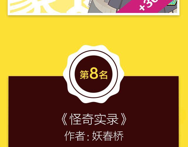 全民打榜韩漫全集-10月榜单 整容游戏荣登第一无删减无遮挡章节图片 