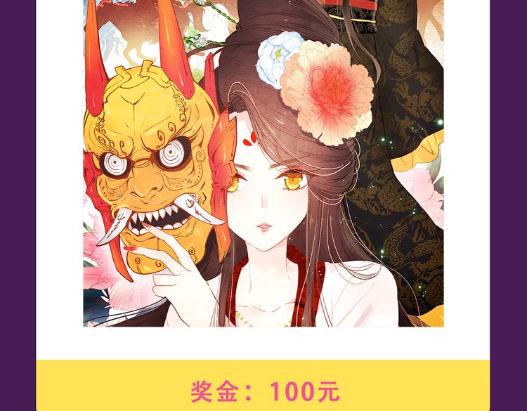 全民打榜韩漫全集-《甜美的咬痕》蝉联榜首无删减无遮挡章节图片 