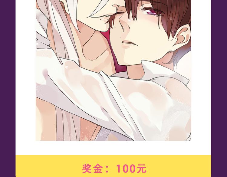全民打榜韩漫全集-《甜美的咬痕》蝉联榜首无删减无遮挡章节图片 