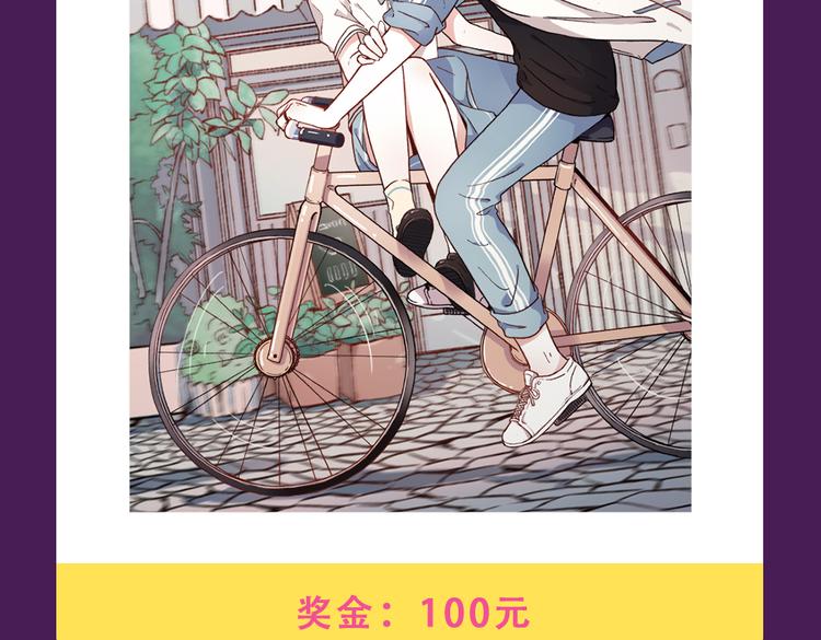 全民打榜韩漫全集-《甜美的咬痕》蝉联榜首无删减无遮挡章节图片 