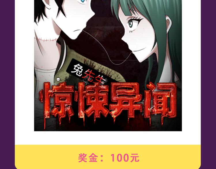 全民打榜韩漫全集-《甜美的咬痕》蝉联榜首无删减无遮挡章节图片 