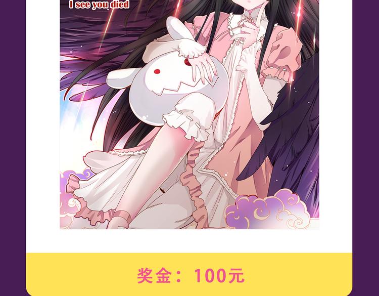 全民打榜韩漫全集-《甜美的咬痕》蝉联榜首无删减无遮挡章节图片 