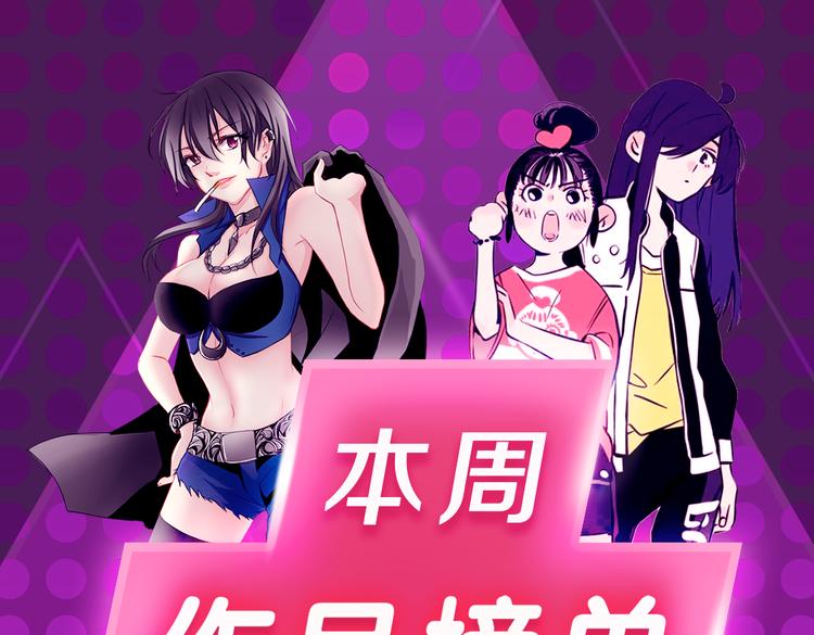 全民打榜韩漫全集-《朝花惜时》回归Top3无删减无遮挡章节图片 