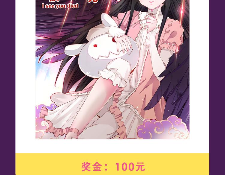 全民打榜韩漫全集-《朝花惜时》回归Top3无删减无遮挡章节图片 
