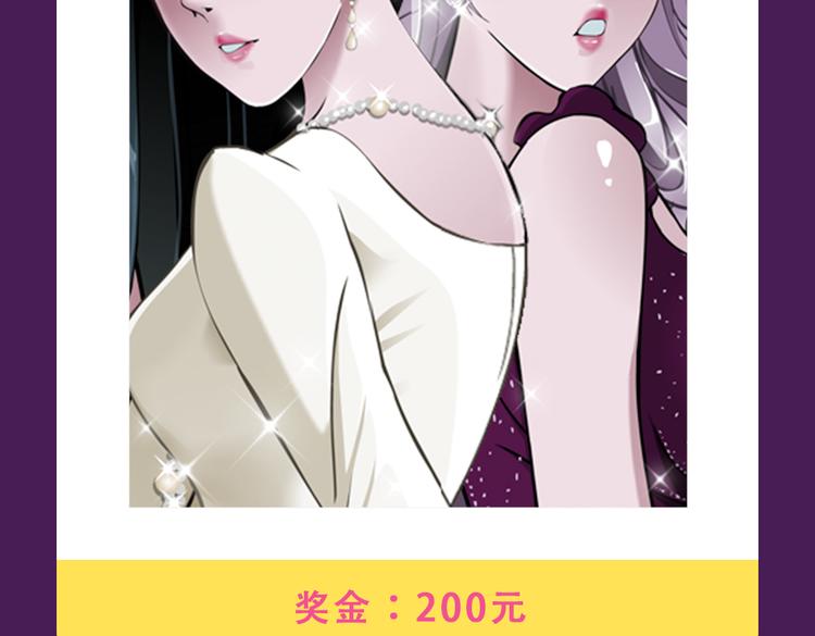 全民打榜韩漫全集-《朝花惜时》回归Top3无删减无遮挡章节图片 