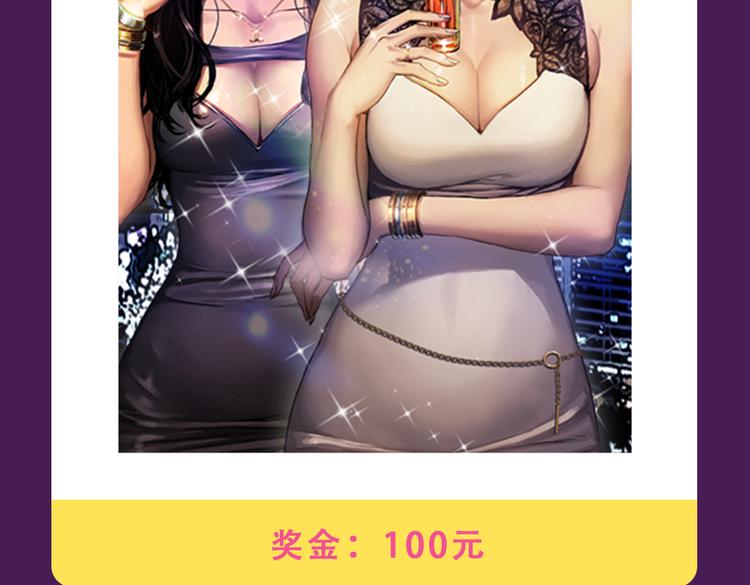 全民打榜韩漫全集-《朝花惜时》回归Top3无删减无遮挡章节图片 