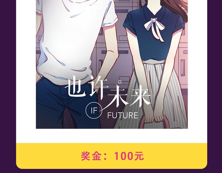 全民打榜韩漫全集-《甜美的咬痕》重返top1无删减无遮挡章节图片 