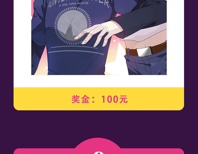 全民打榜韩漫全集-《甜美的咬痕》重返top1无删减无遮挡章节图片 