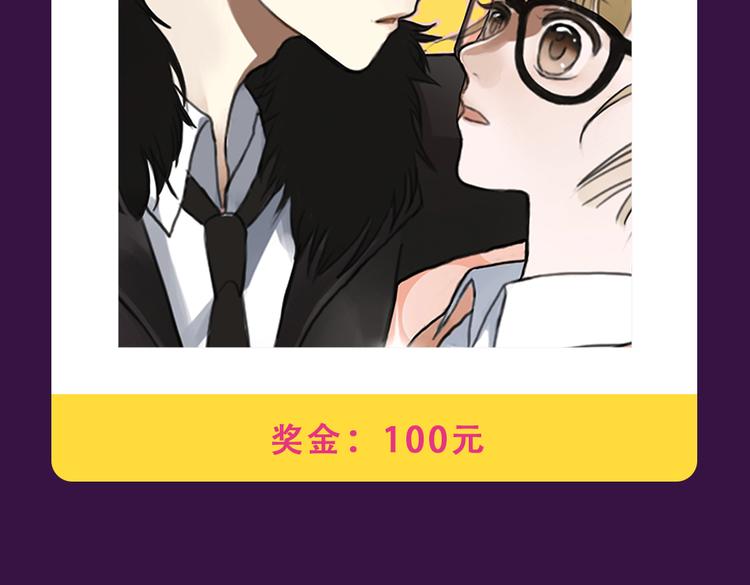 全民打榜韩漫全集-《甜美的咬痕》重返top1无删减无遮挡章节图片 