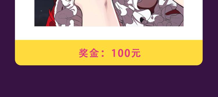 全民打榜韩漫全集-《别粘人！我的被子》空降亚军无删减无遮挡章节图片 