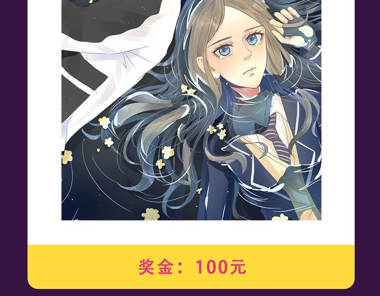 全民打榜韩漫全集-《别粘人！我的被子》空降亚军无删减无遮挡章节图片 
