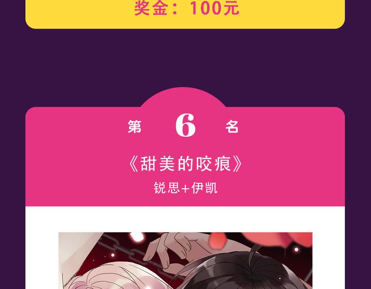 全民打榜韩漫全集-《芍药挽歌》强势来袭无删减无遮挡章节图片 