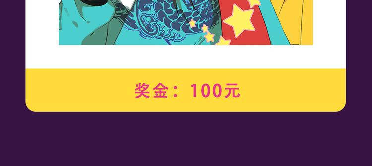 全民打榜韩漫全集-《芍药挽歌》强势来袭无删减无遮挡章节图片 