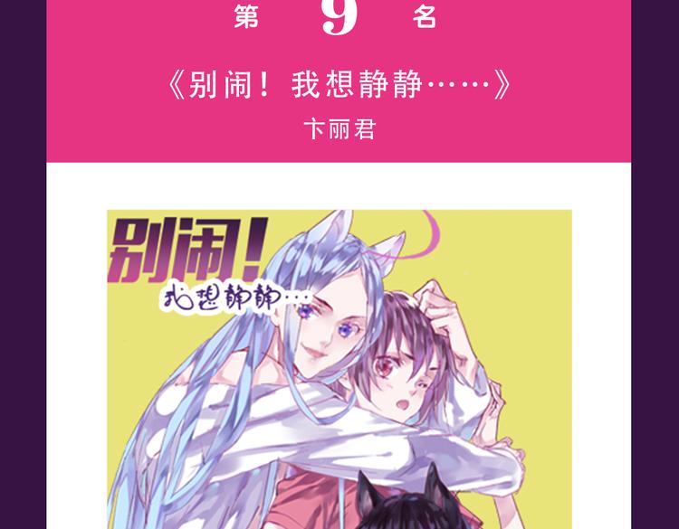 全民打榜韩漫全集-《芍药挽歌》强势来袭无删减无遮挡章节图片 