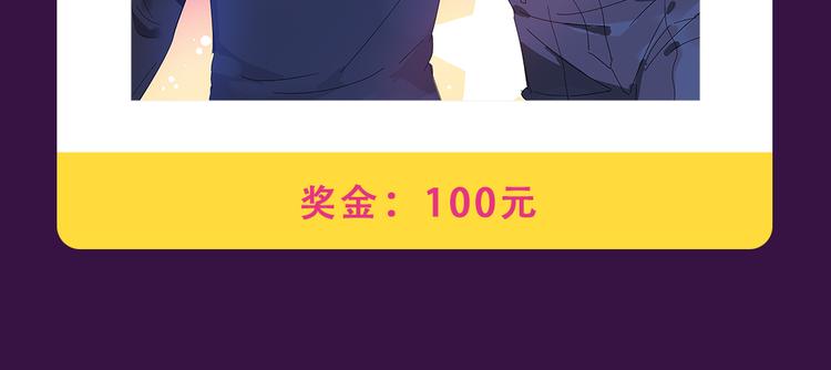 全民打榜韩漫全集-《甜美的咬痕》回归Top1无删减无遮挡章节图片 