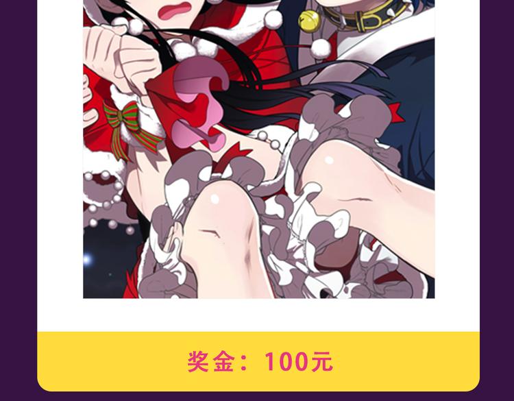 全民打榜韩漫全集-《甜美的咬痕》回归Top1无删减无遮挡章节图片 