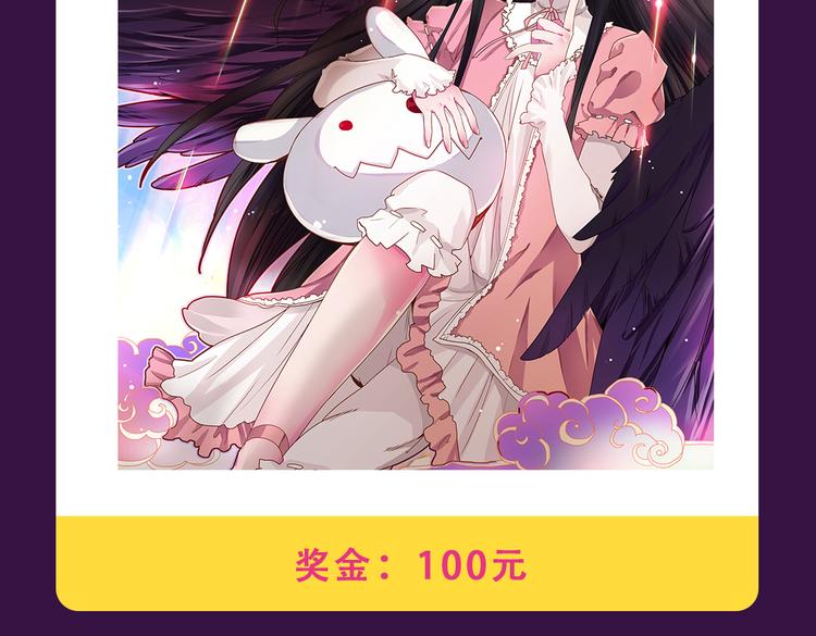 全民打榜韩漫全集-《甜美的咬痕》回归Top1无删减无遮挡章节图片 