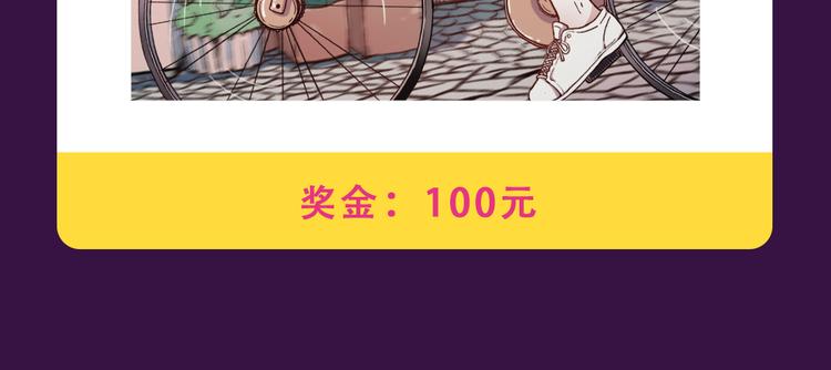 全民打榜韩漫全集-《甜美的咬痕》蝉联冠军无删减无遮挡章节图片 