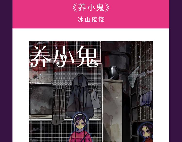 全民打榜韩漫全集-《甜美的咬痕》霸坐榜首无删减无遮挡章节图片 