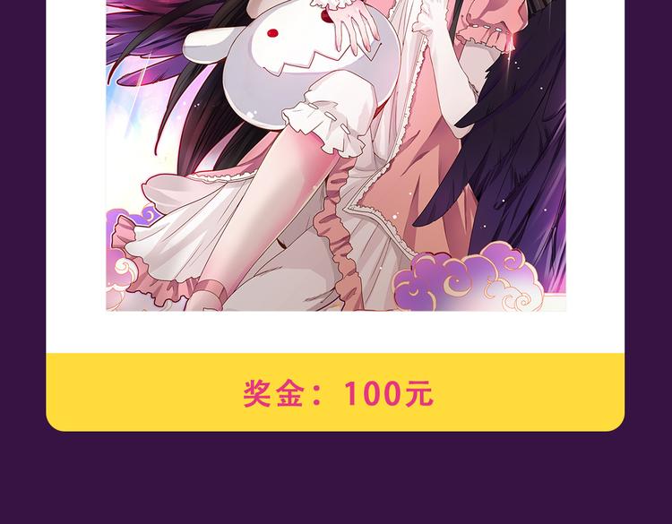 全民打榜韩漫全集-《甜美的咬痕》霸坐榜首无删减无遮挡章节图片 