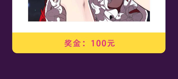 全民打榜韩漫全集-《甜美的咬痕》稳坐冠军宝座无删减无遮挡章节图片 