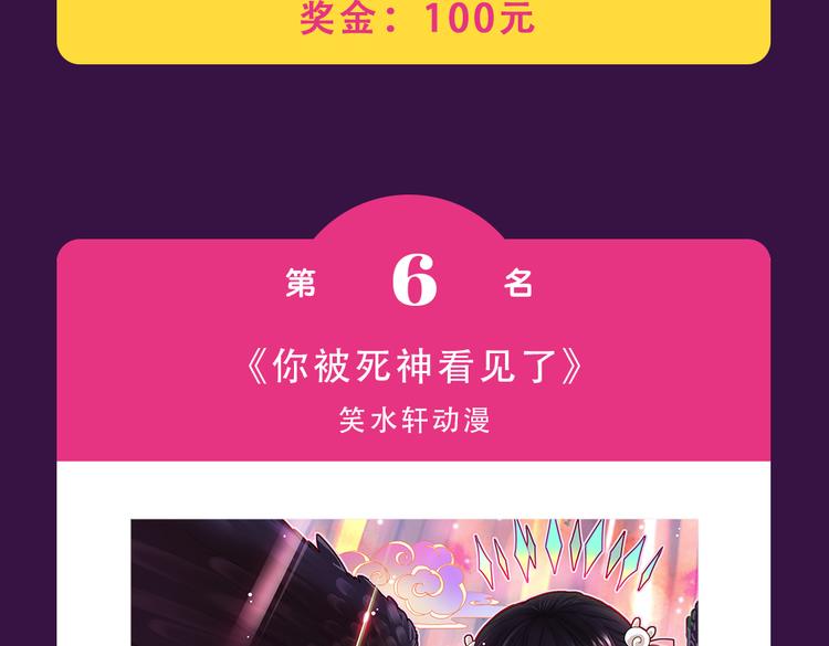 全民打榜韩漫全集-《感谢你是爱我的》新作空降Top1无删减无遮挡章节图片 