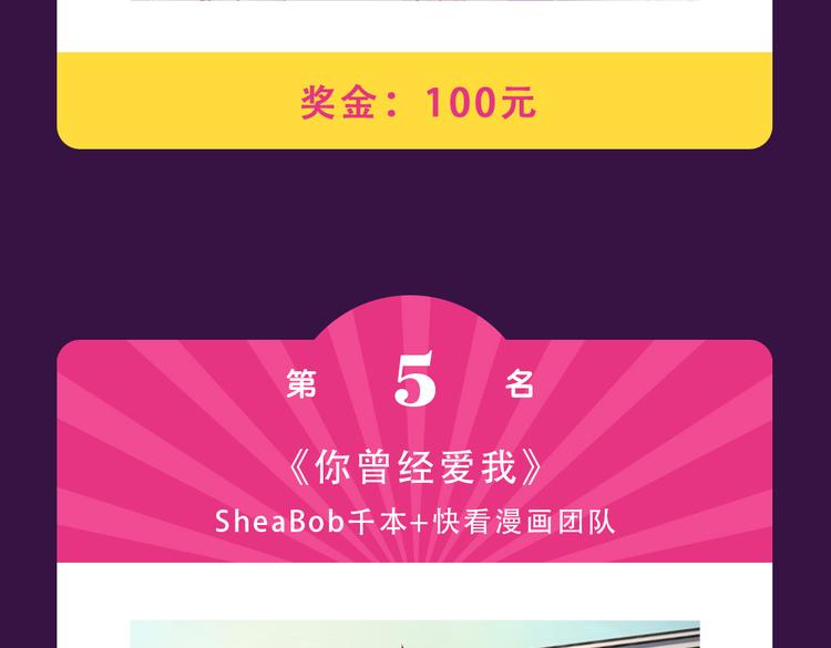 全民打榜韩漫全集-《感谢你是爱我的》新作空降Top1无删减无遮挡章节图片 