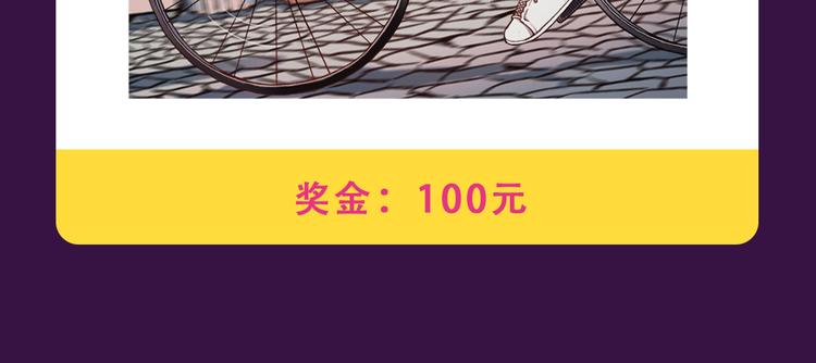全民打榜韩漫全集-《感谢你是爱我的》新作空降Top1无删减无遮挡章节图片 
