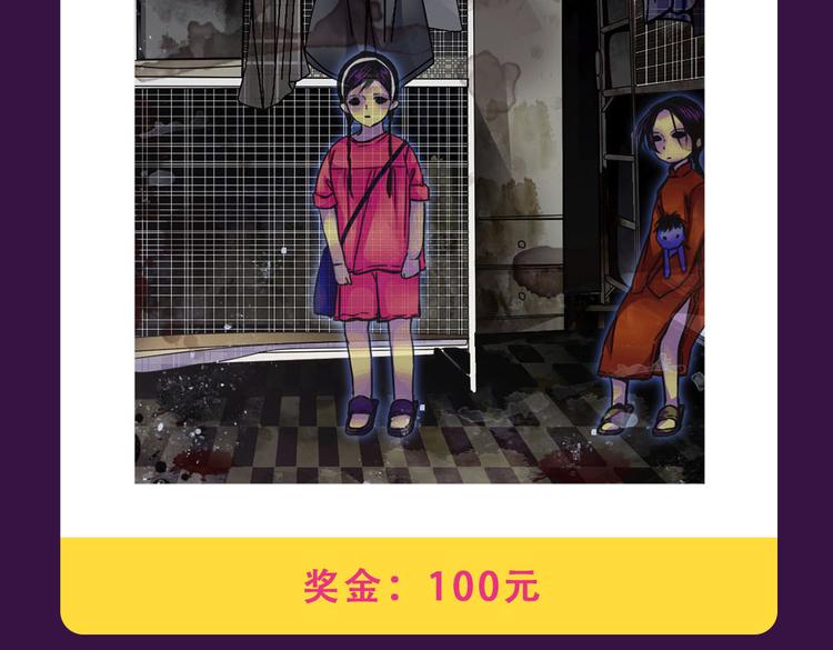 全民打榜韩漫全集-《感谢你是爱我的》新作空降Top1无删减无遮挡章节图片 