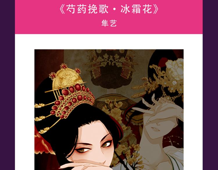 全民打榜韩漫全集-《感谢你是爱我的》新作空降Top1无删减无遮挡章节图片 