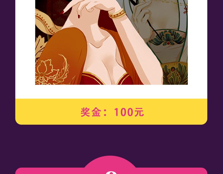 全民打榜韩漫全集-《感谢你是爱我的》新作空降Top1无删减无遮挡章节图片 
