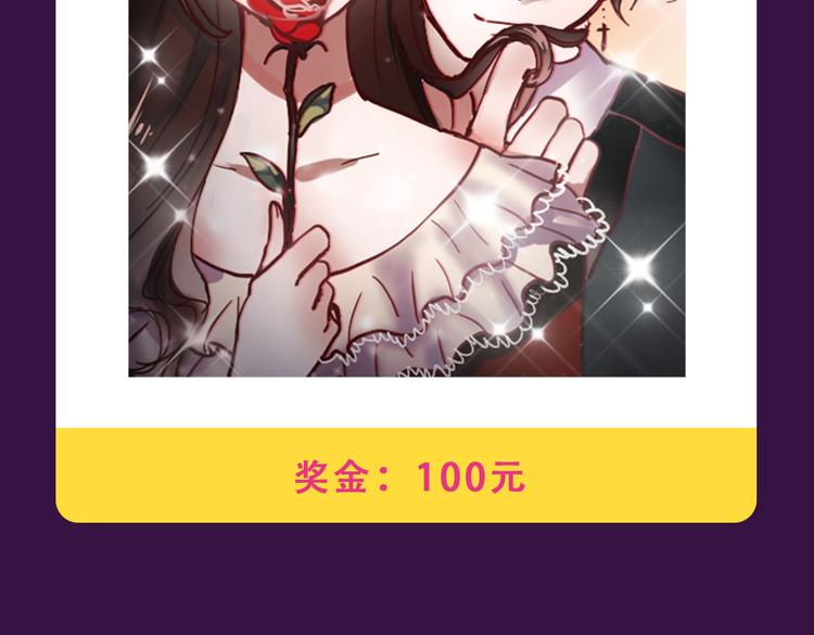 全民打榜韩漫全集-《感谢你是爱我的》新作空降Top1无删减无遮挡章节图片 