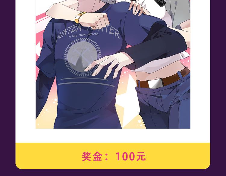 全民打榜韩漫全集-《感谢你是爱我的》新作空降Top1无删减无遮挡章节图片 