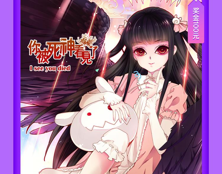 全民打榜韩漫全集-《甜美的咬痕》夺冠归来无删减无遮挡章节图片 