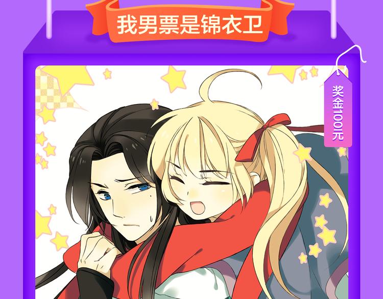 全民打榜韩漫全集-《甜美的咬痕》夺冠归来无删减无遮挡章节图片 