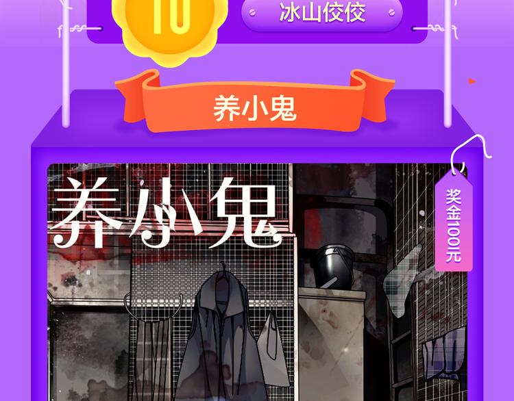 全民打榜韩漫全集-《我男票是锦衣卫》晋级TOP.3无删减无遮挡章节图片 