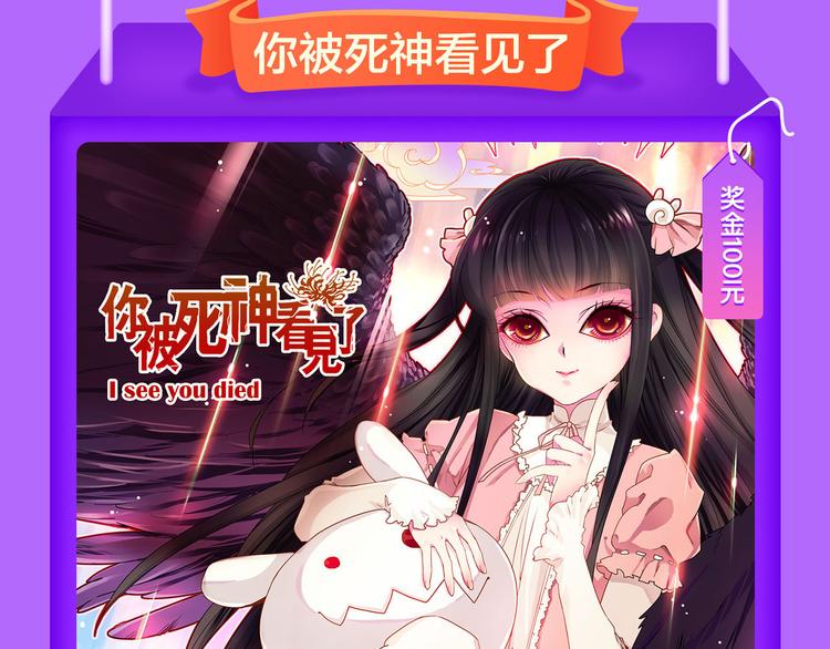全民打榜韩漫全集-《我男票是锦衣卫》晋级TOP.3无删减无遮挡章节图片 