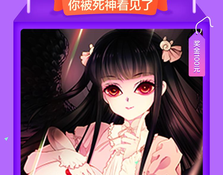 全民打榜韩漫全集-《还有一秒吻上你》空降夺冠无删减无遮挡章节图片 