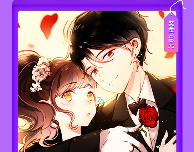 全民打榜韩漫全集-《解开你的制服》空降Top2无删减无遮挡章节图片 