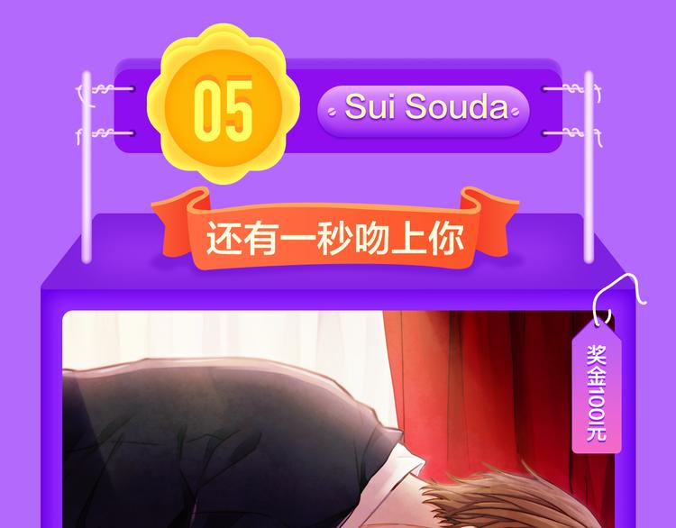 全民打榜韩漫全集-《解开你的制服》空降Top2无删减无遮挡章节图片 