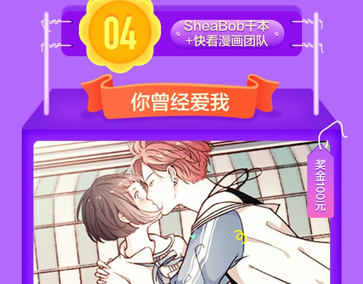 全民打榜韩漫全集-《解开你的制服》空降Top2无删减无遮挡章节图片 