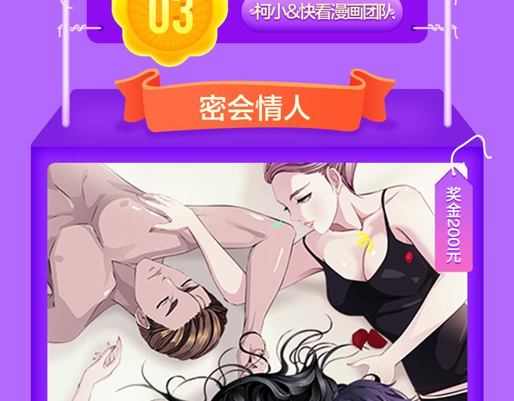 全民打榜韩漫全集-《解开你的制服》空降Top2无删减无遮挡章节图片 