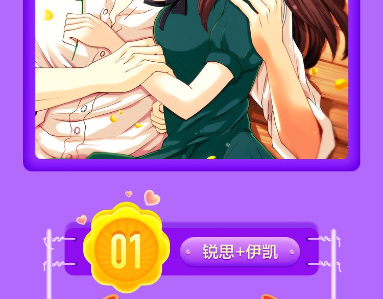 全民打榜韩漫全集-《解开你的制服》空降Top2无删减无遮挡章节图片 