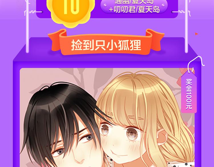 全民打榜韩漫全集-《解开你的制服》空降Top2无删减无遮挡章节图片 