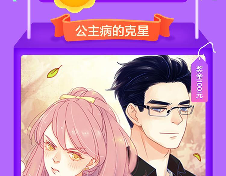 全民打榜韩漫全集-《解开你的制服》空降Top2无删减无遮挡章节图片 