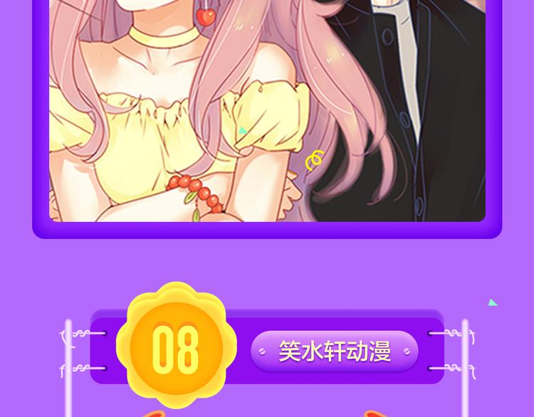 全民打榜韩漫全集-《解开你的制服》空降Top2无删减无遮挡章节图片 