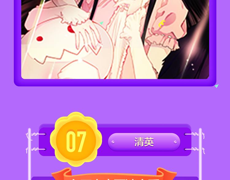 全民打榜韩漫全集-《解开你的制服》空降Top2无删减无遮挡章节图片 