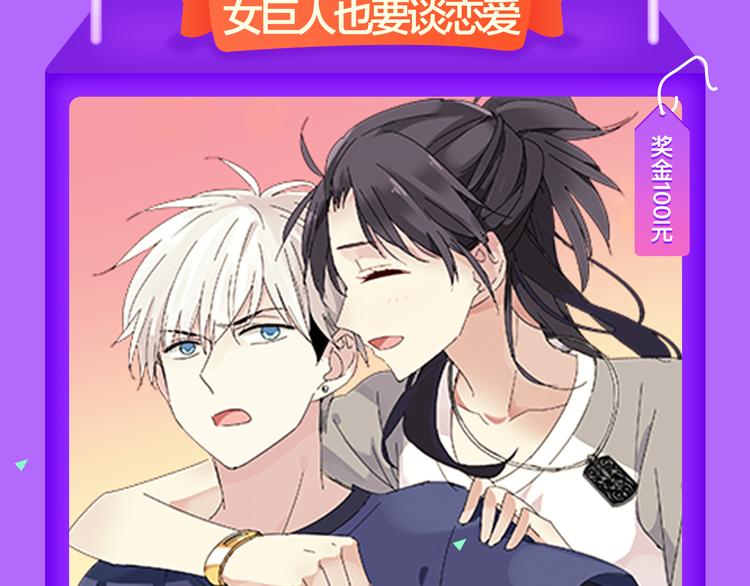 全民打榜韩漫全集-《解开你的制服》空降Top2无删减无遮挡章节图片 
