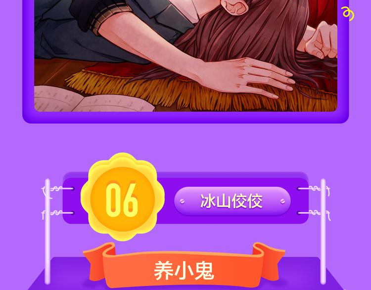 全民打榜韩漫全集-《当校霸爱上学霸》强势来袭！无删减无遮挡章节图片 