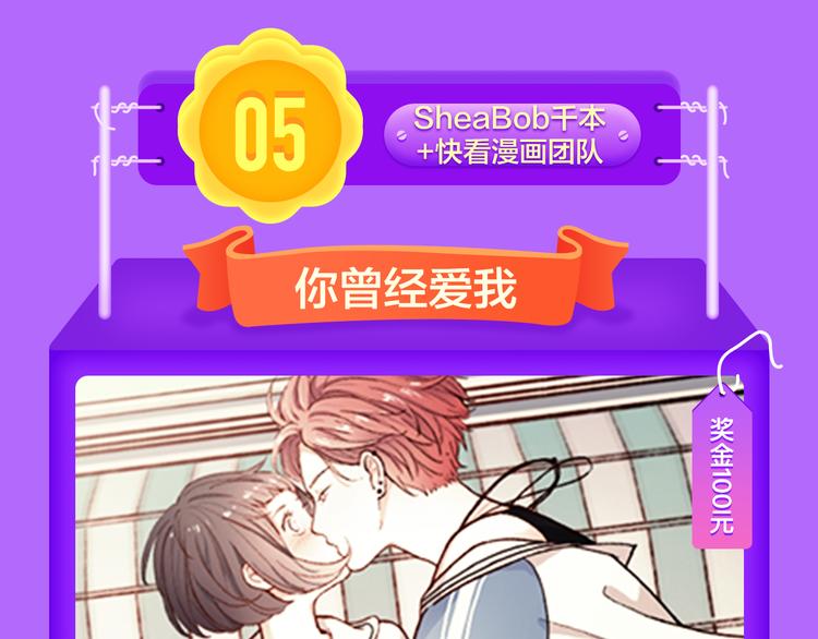 全民打榜韩漫全集-《当校霸爱上学霸》强势来袭！无删减无遮挡章节图片 